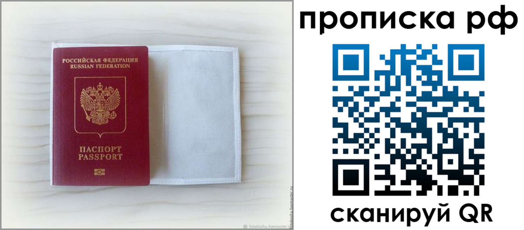 где прописаться в Угличе