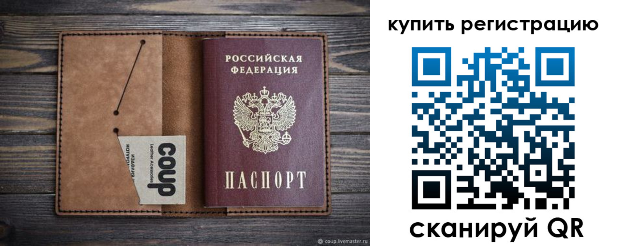 регистрация для дет. сада в Угличе